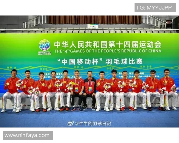 南京羽毛球队在全运会积分榜中以52分稳居第一名引发关注 南京羽毛球队在全运会积分榜中以52分稳居第一名引发关注