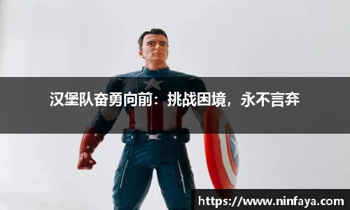 万博max中国官方网站