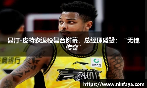万博Manbetx体育