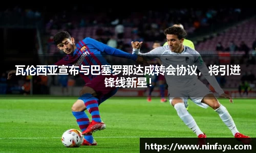 万博Manbetx体育