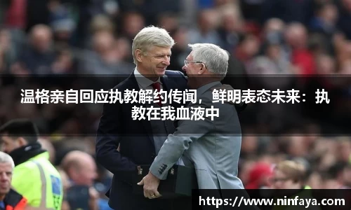 万博Manbetx体育