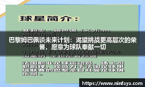 万博ManbetxAPP