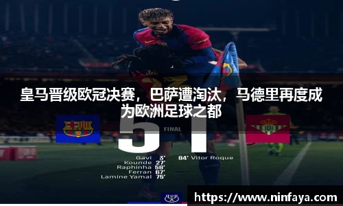 万博ManbetxAPP