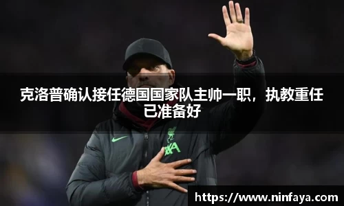 万博max中国官方网站