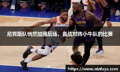 万博ManbetxAPP