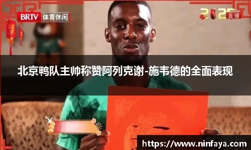万博(max·中国)体育官方网站