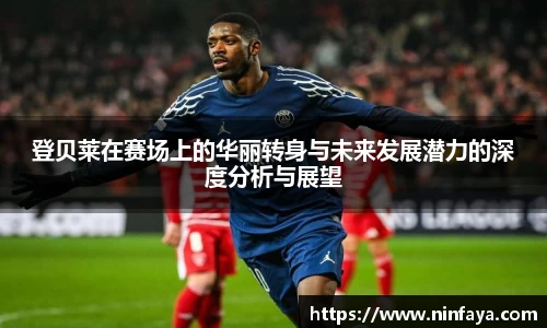 万博(max·中国)体育官方网站