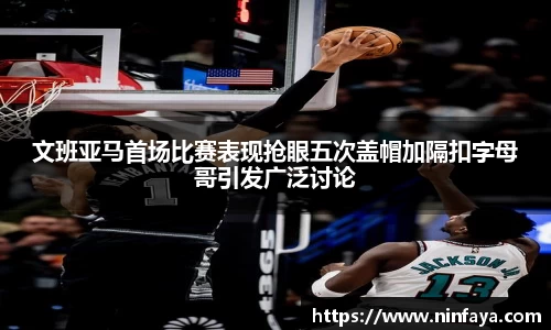 万博ManbetxAPP