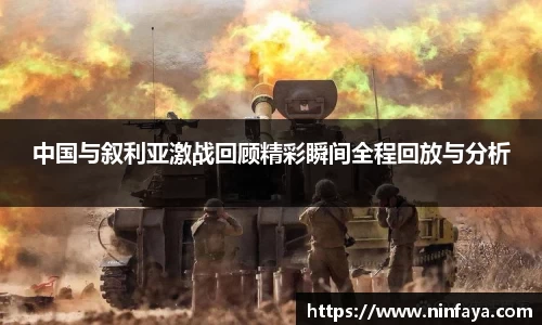 万博(max·中国)体育官方网站