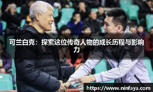 万博max中国官方网站