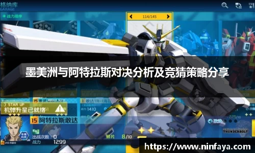 万博max中国官方网站