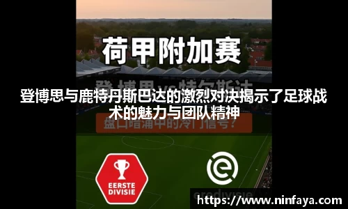 万博ManbetxAPP