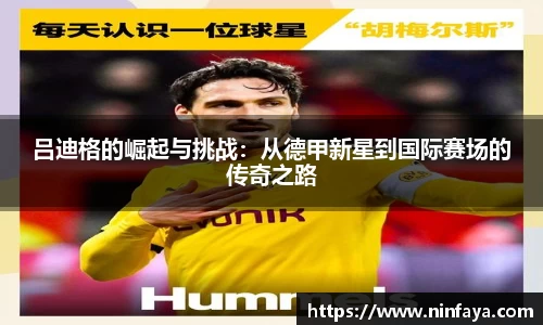 万博max中国官方网站