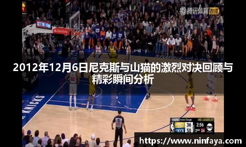 万博Manbetx体育
