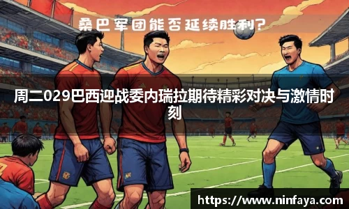 万博max中国官方网站