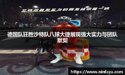 万博(max·中国)体育官方网站