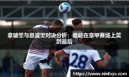 万博(max·中国)体育官方网站