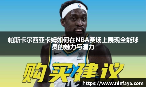 万博ManbetxAPP