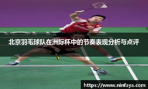 万博(max·中国)体育官方网站