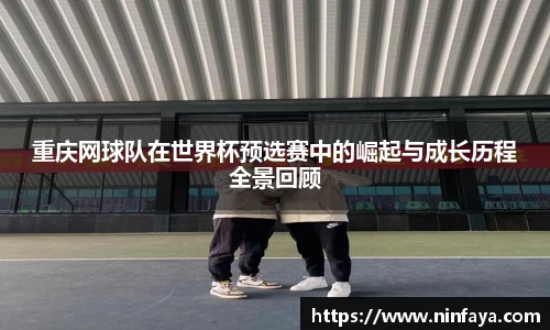 万博(max·中国)体育官方网站