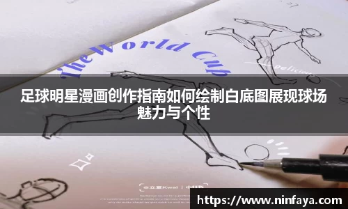 万博ManbetxAPP