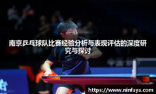 万博max中国官方网站